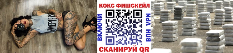 Купить наркотик аптеки Новочеркасск ГАШ  кракен tor  Мефедрон  Канабис  Кокаин  СК 