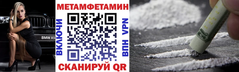 АМФЕТАМИН VHQ  Новочеркасск 