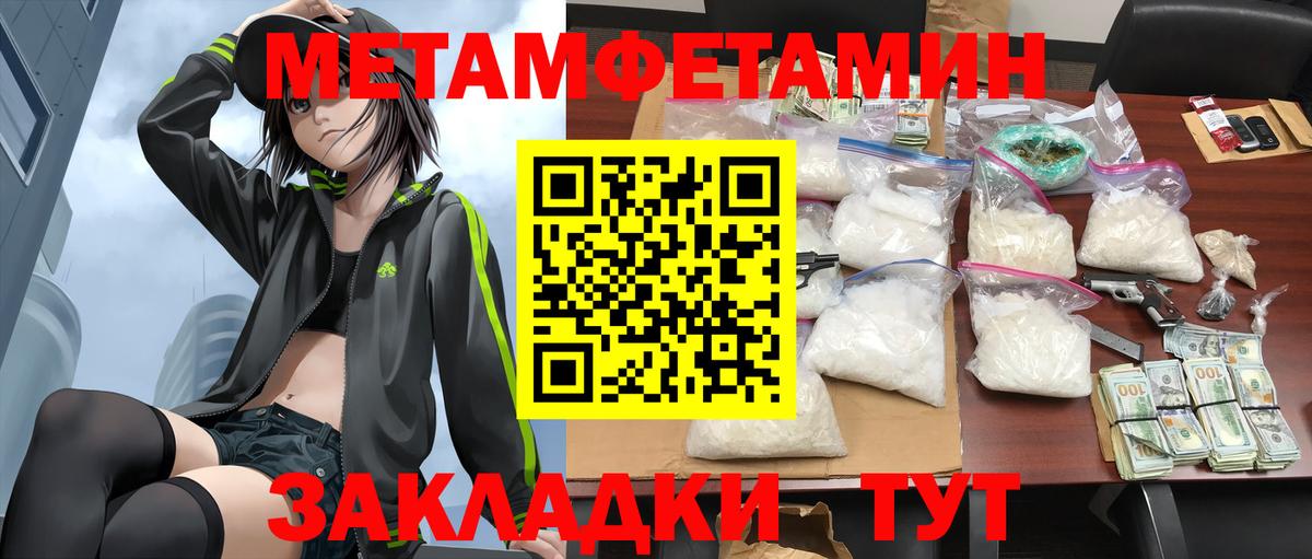 Amphetamine  Вход с VPN  Новочеркасск  АМФЕТАМИН  OMG tor  АМФЕТАМИН VHQ 