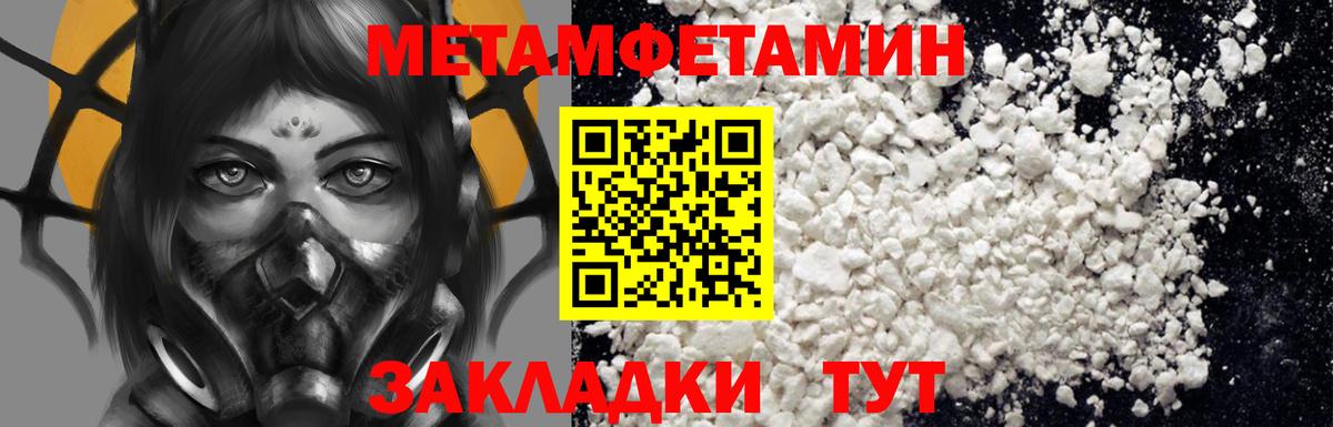Amphetamine Premium Новочеркасск