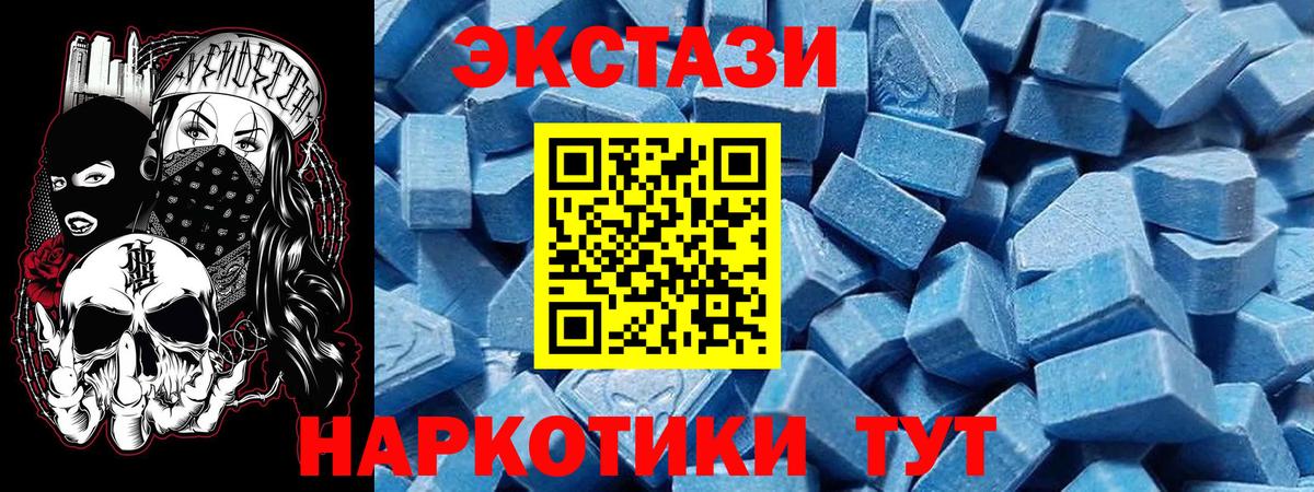 ЭКСТАЗИ VHQ Новочеркасск