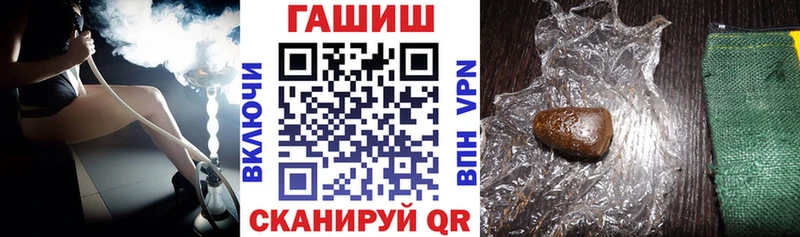 ГАШИШ 40% ТГК  Новочеркасск 