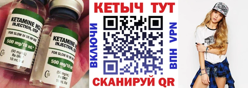 КЕТАМИН VHQ  Новочеркасск 