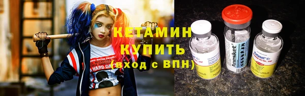 гашик Кулебаки