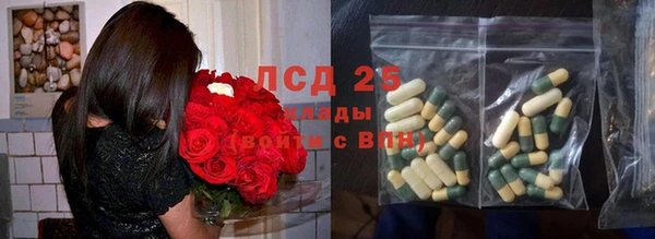 эйфоретик Куйбышев