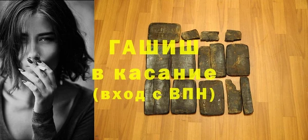 индика Красноперекопск