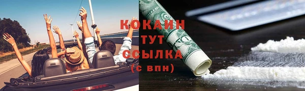 эйфоретик Куйбышев