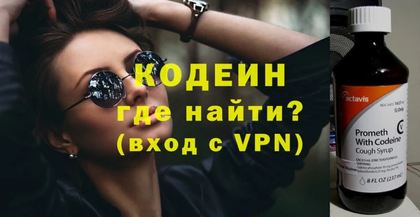 кокаин Краснослободск