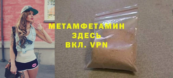 кокаин Краснослободск