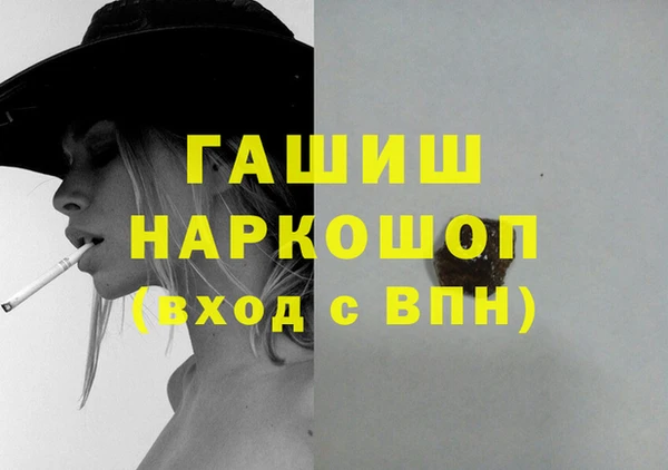 индика Красноперекопск