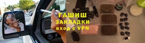 индика Красноперекопск