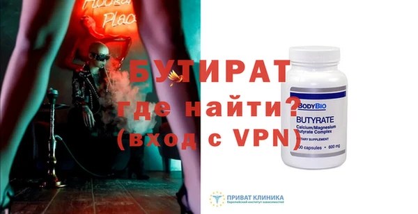 индика Красноперекопск