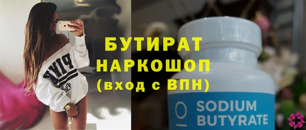 гашик Кулебаки