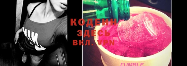 эйфоретик Куйбышев