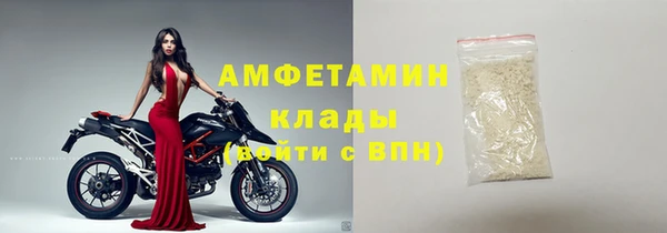 кокаин Краснослободск