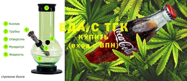 кокаин Краснослободск
