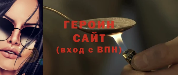 индика Красноперекопск