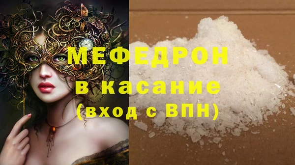 меф VHQ Кукмор