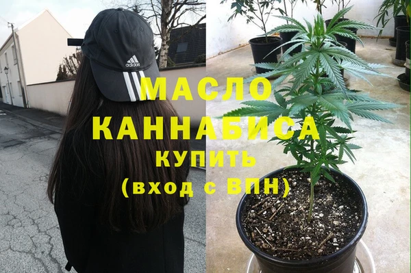 кокаин Краснослободск