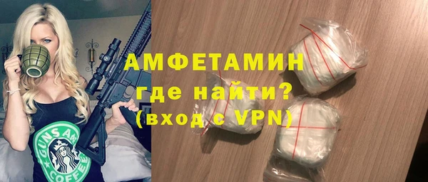 гашик Кулебаки
