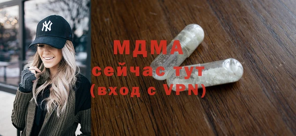 кокаин Краснослободск