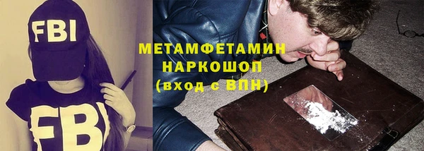 меф VHQ Кукмор