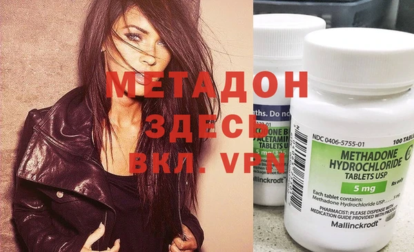 индика Красноперекопск