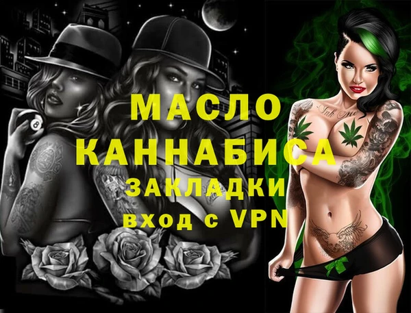 кокаин Краснослободск