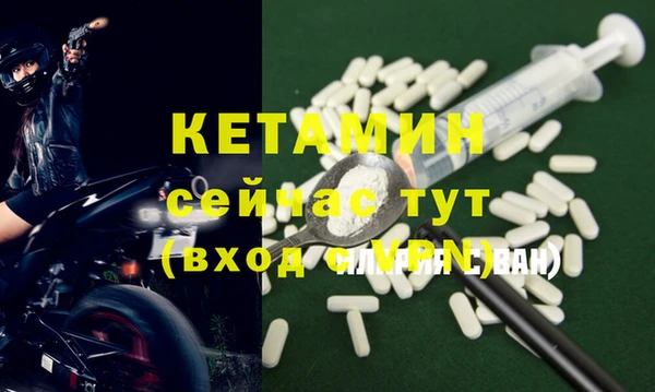 меф VHQ Кукмор