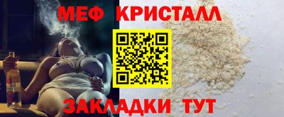мефедрон мука Жуковский