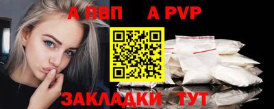 мефедрон мука Жуковский