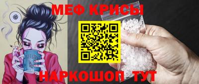 мефедрон мука Жуковский