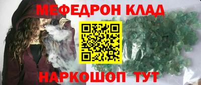 тгк Заволжье
