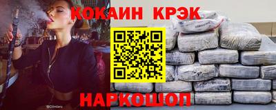 мефедрон мука Жуковский