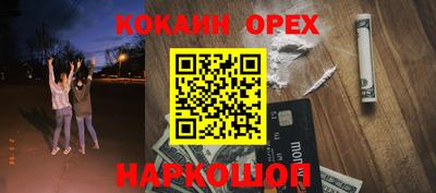 мефедрон мука Жуковский