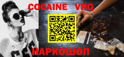 тгк Заволжье