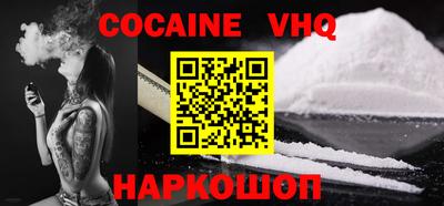 мефедрон мука Жуковский