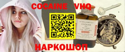 тгк Заволжье