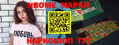 альфа пвп Заводоуковск