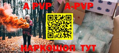 тгк Заволжье