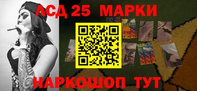 тгк Заволжье