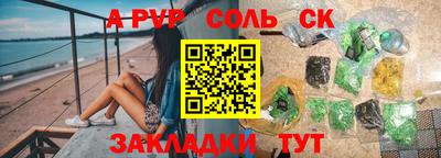 мефедрон мука Жуковский