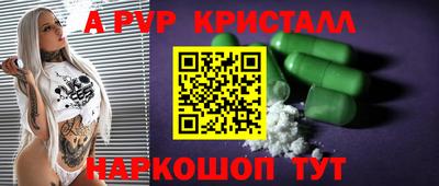 мефедрон мука Жуковский