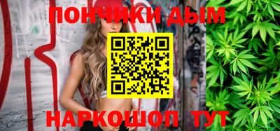 мефедрон мука Жуковский