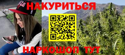 мефедрон мука Жуковский