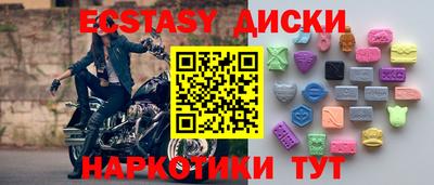 тгк Заволжье