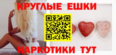 мефедрон мука Жуковский