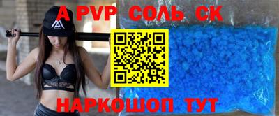 альфа пвп Заводоуковск