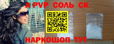 тгк Заволжье