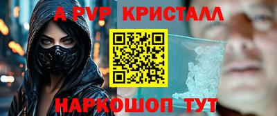 альфа пвп Заводоуковск